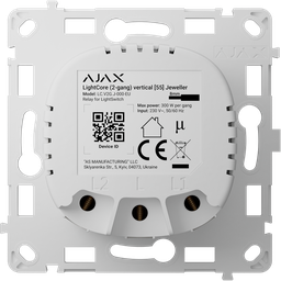 [AJ-LIGHTCORE-2G2W-VERT] AX-LIGHTCORE-2G2W-VERT